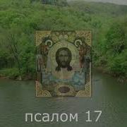 Молитва Побеждающая Все Трудности Жизни