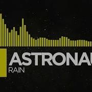 Astronaut Rain