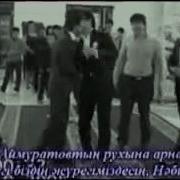 Наби Аймуратов Мумкин Емес