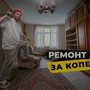 Миша Миша Миша Мой Хороший