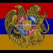 Armenian Dance Music The Band Of Folk Instruments Zurna Trngi Ver