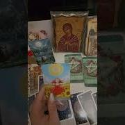 Енергията Която Идва Angelic Tarot