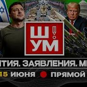 Iii Этап Музыка С Экрана