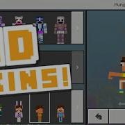 Mcpe 1 6 0 4D Skin Packs How To Get 4D Skins Packs After Patch