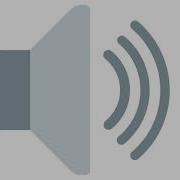 Nerd Meme Sound Effect Origin