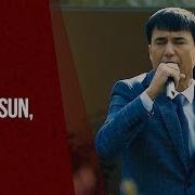 Aman Kadyrow Yol Bolsun Mp3