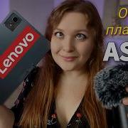 Asmr Я Люблю Тебя