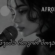 აფროდიტი