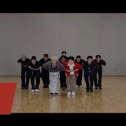 Bring It Hoshi Woozi Instrumental