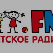 Igor2002 Офис Тв И Радио Записей Русское Радио 25 08 2023