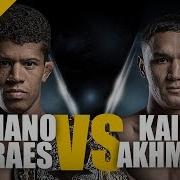 Kairat Akhmetov Adriano Moraes Кайратахметов Адриано Мораес