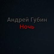Ожиданья Холод Боль Словно Я Расколот Я Ничего Не Вижу Сам Себя Ненавижу