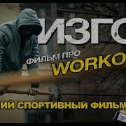 Мини Переможник