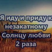 Сорока Минус Край Родной