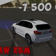 Купил Bmw X5M Лучшая Машина В Игре Танк Дрифт Корч Rpbox