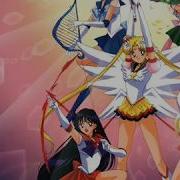 Sailor Mo Transformation S Ost