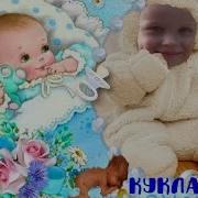 Дочки Матери С Куклой Кушает Много Конфет Купается И Какает На Горшок