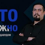 Лачин Мамедова Ек Ек
