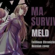 Vocaloid На Русском Mothy Ma Survival 4 People Chorus