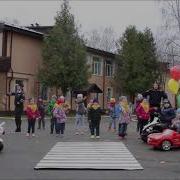 Мдоу 66 Флешмоб Красный Желтый И Зеленый
