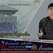 Не Хату Не Хабар Аз Ёру Бародар