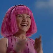 Еріншектер Елі Welcome To Lazytown Қазақша