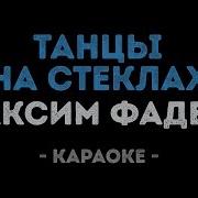 Дом Тихо Тихо В Нем Я Открою Дверь Караоке