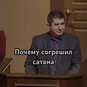 А Гырбу Проповеди С Ютуба