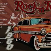 Rock N Roll 50S