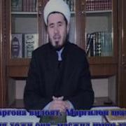 Margilon Shahar Robiya Hoji Ona Masjidi Imom Xatibi Rahmatulloh Fayzullaev