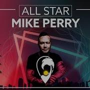 Mike Perry All Star