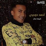 Moustafa Magdy Haneshar Feat Moustafa Magdy