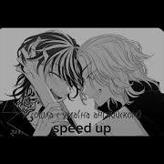 Камон Брюнетка Speed Up Ускорение Версии