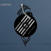 Минимум The Sumo Remix