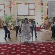 Танец Саксофонистов В Детсаду