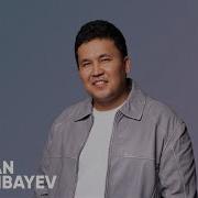 Арнау Сенен Баска Кавер