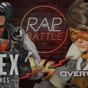 Рэп Баттл Apex Legends Vs Overwatch