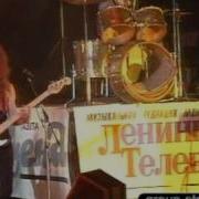 Группа Стелла 1991 Позви