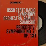 Symphony No 7 In C Sharp Minor Op 131 Ii Allegretto Ussr State Radio