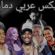 Yevro Arabic Partymix