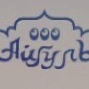 Айгулим Каракалпак