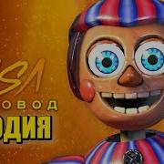 Песня Клип Про Балун Бой