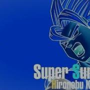 Super Survivor Instrumental From Dragon Ball Z Budokai Tenkaichi 3