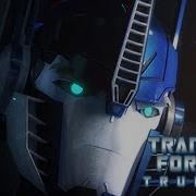 Tf Prime Predacons Rising Exit