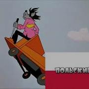 Ну Погоди 13 Выпуск На Разных Языков