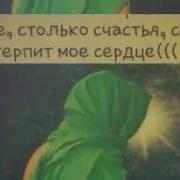 Вазарова Зезаг Хьо Везарна Хьоьхи Ца Яла