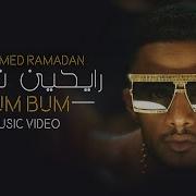 Bumbumbum