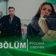 Песня Достум Из Сериала Далекий Город