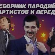 Песни Об Искусстве