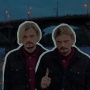 О Добре Иван Курочкин